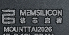 国产芯片公司拿下4亿A轮融资