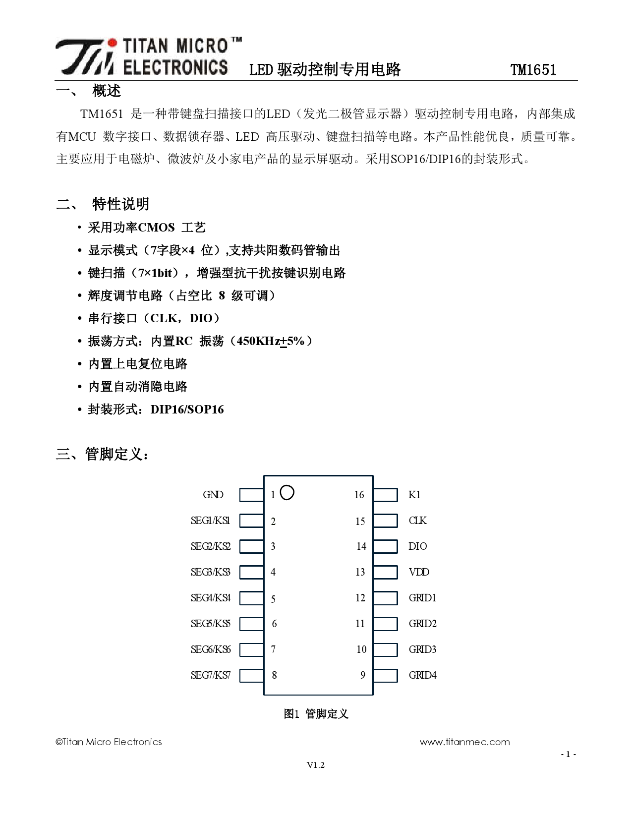 TM1651_（TM(天微)）TM1651中文资料_价格_PDF手册-立创电子商城