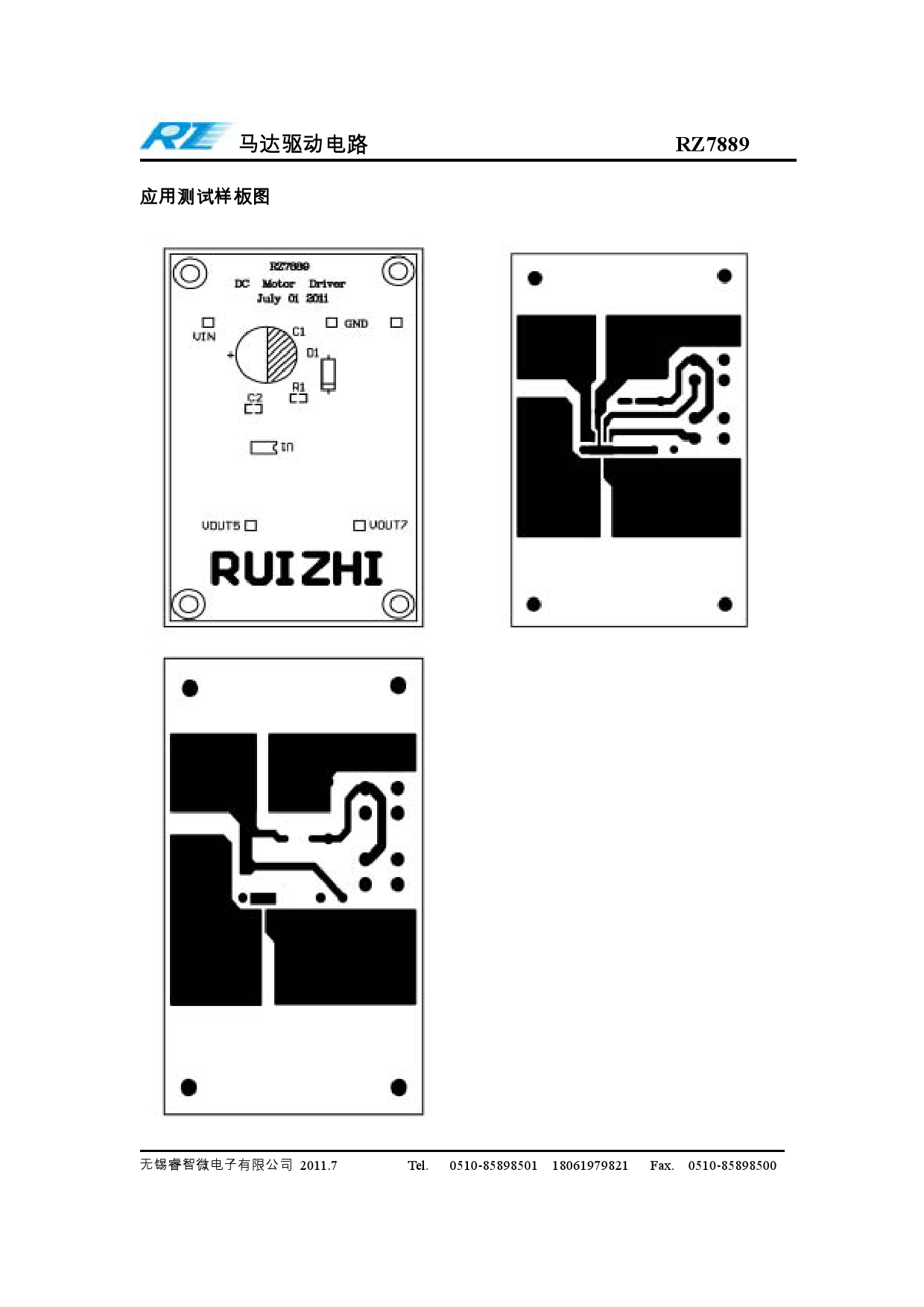 Rz7889 схема включения