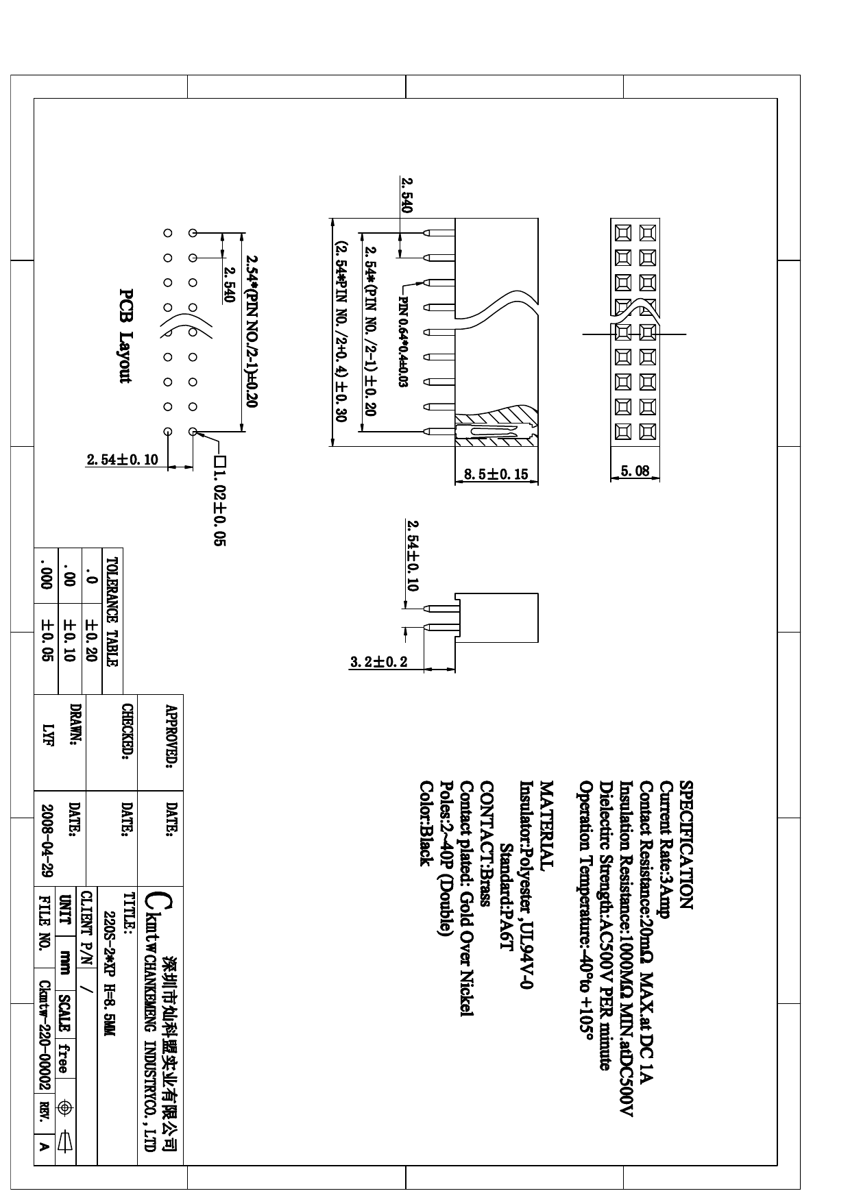 b-2200s20p-b120_(ckmtw(灿科盟))b-2200s20p