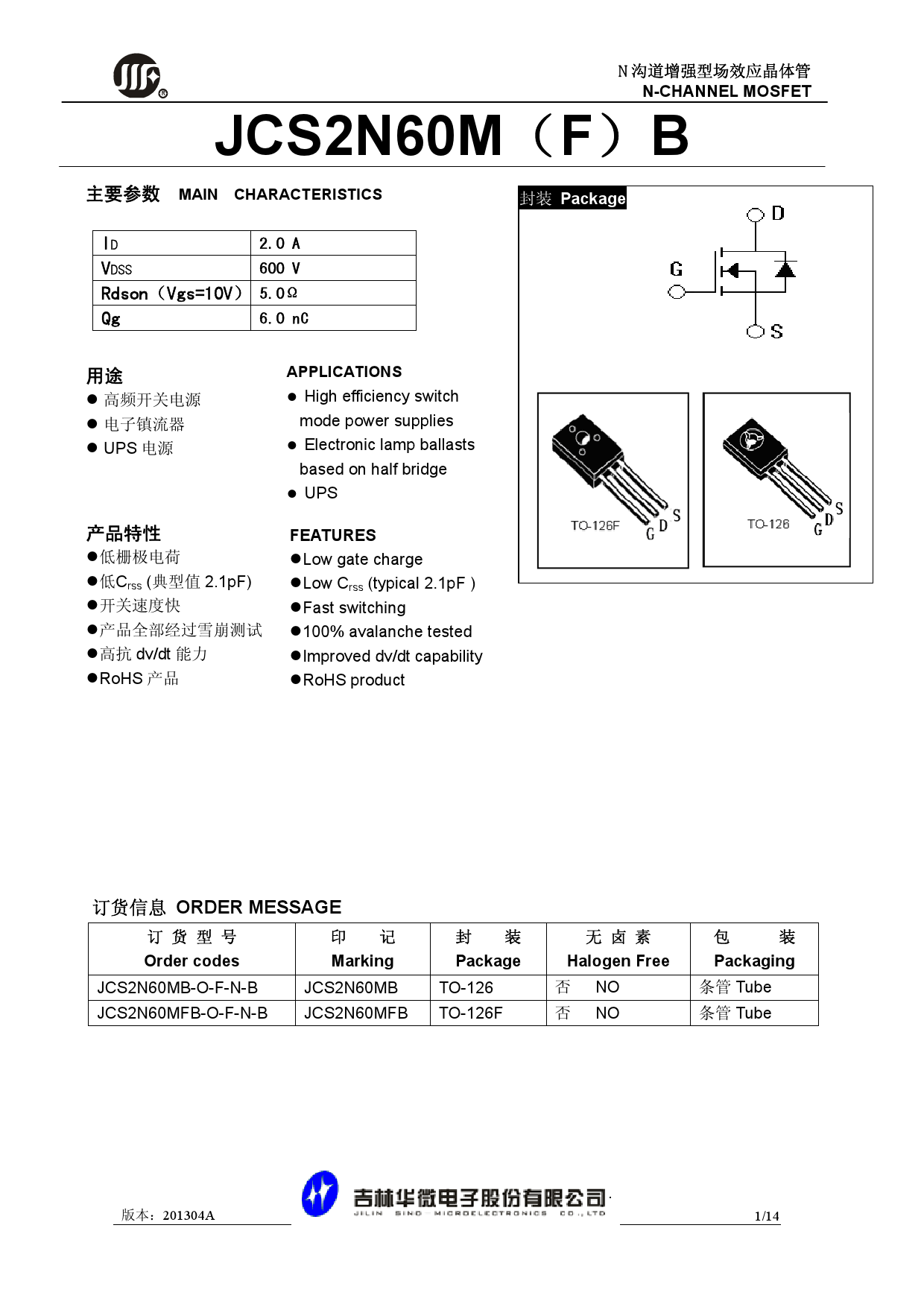 2n60f引脚参数图片