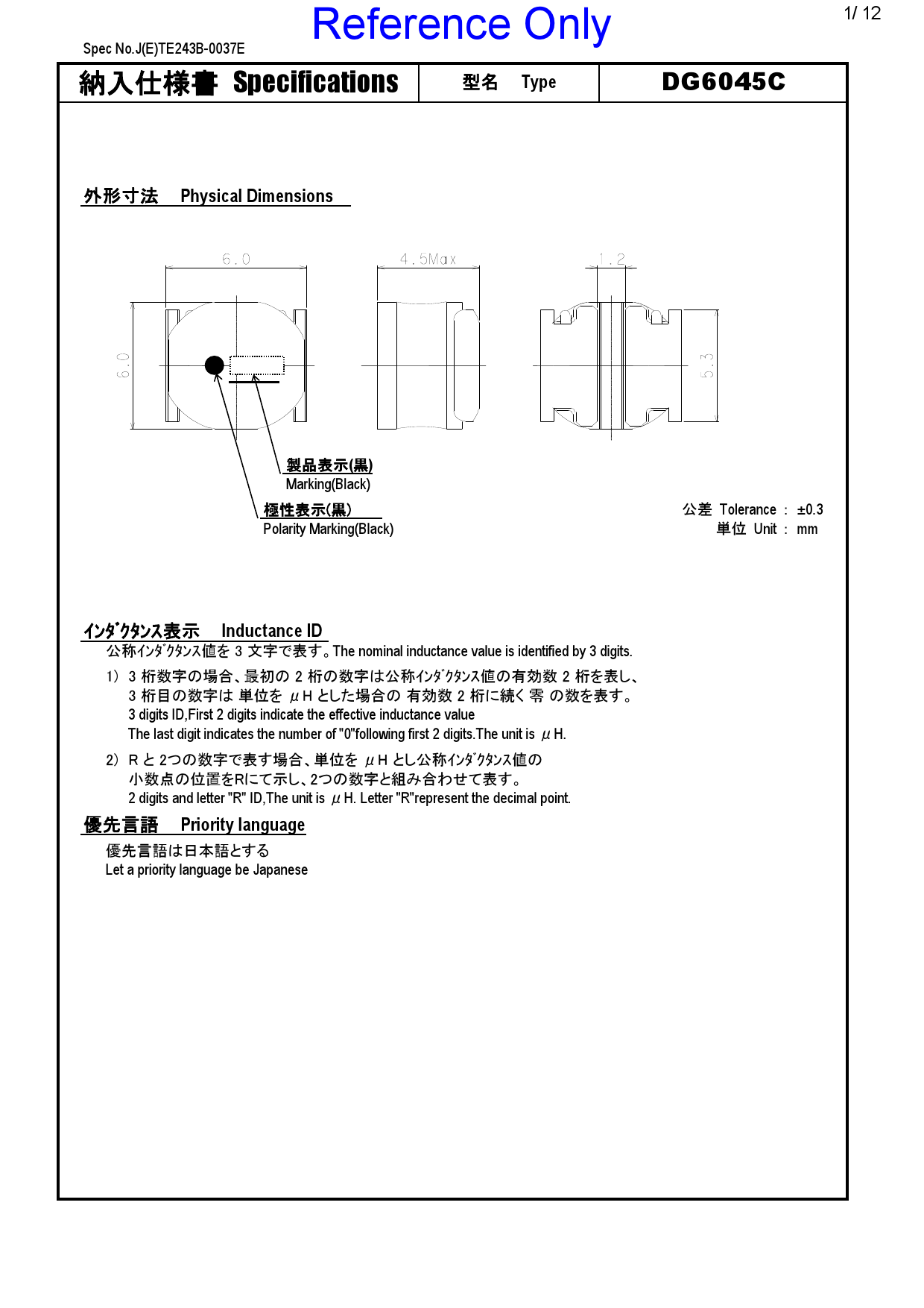 1255AY-1R0N=P3_（muRata(村田)）1255AY-1R0N=P3中文资料_价格_PDF手册-立创电子商城