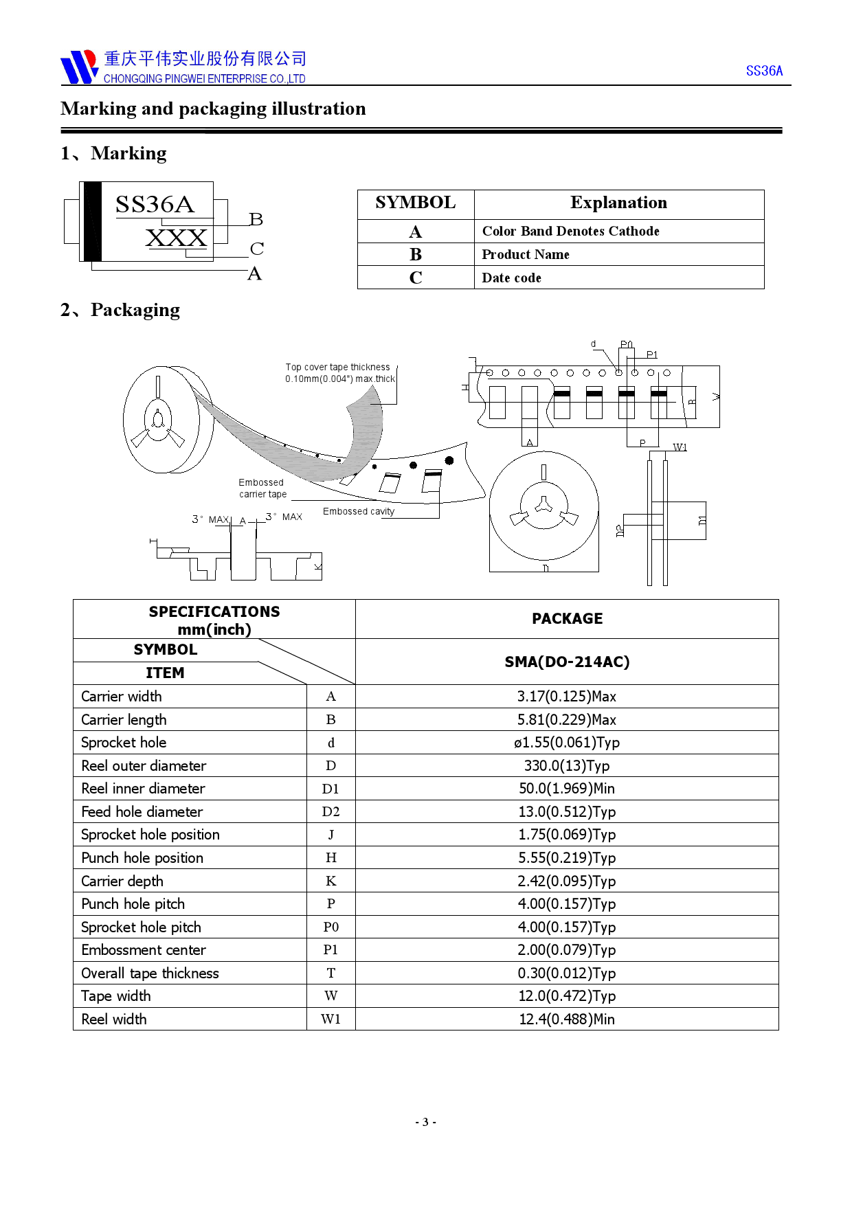 Ws36a SS36A_(PINGWEI(平伟))SS36A中文资料_价格_PDF手册-立创电子商城