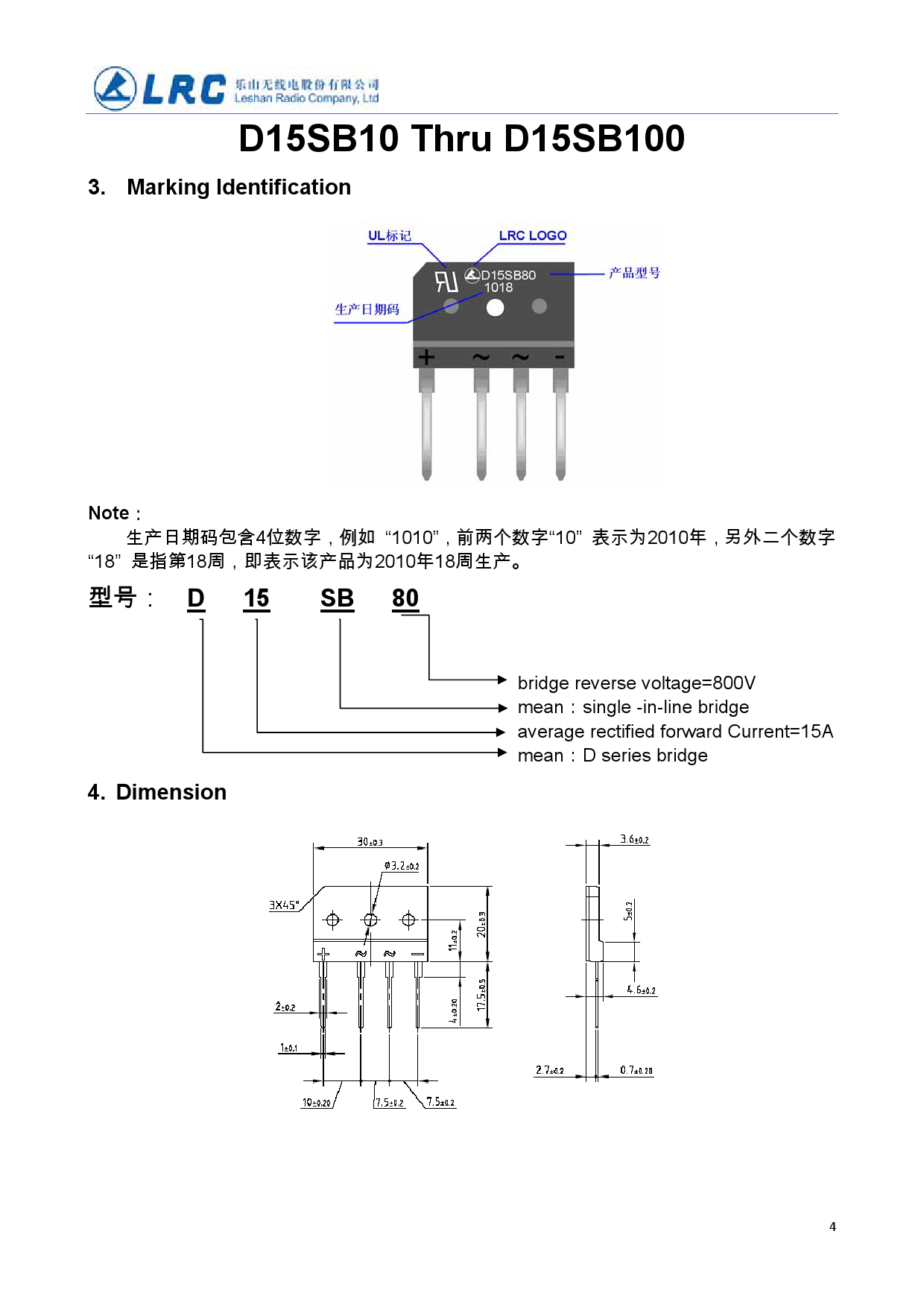 D15SB60_（LRC(乐山无线电)）D15SB60中文资料_价格_PDF手册-立创电子商城