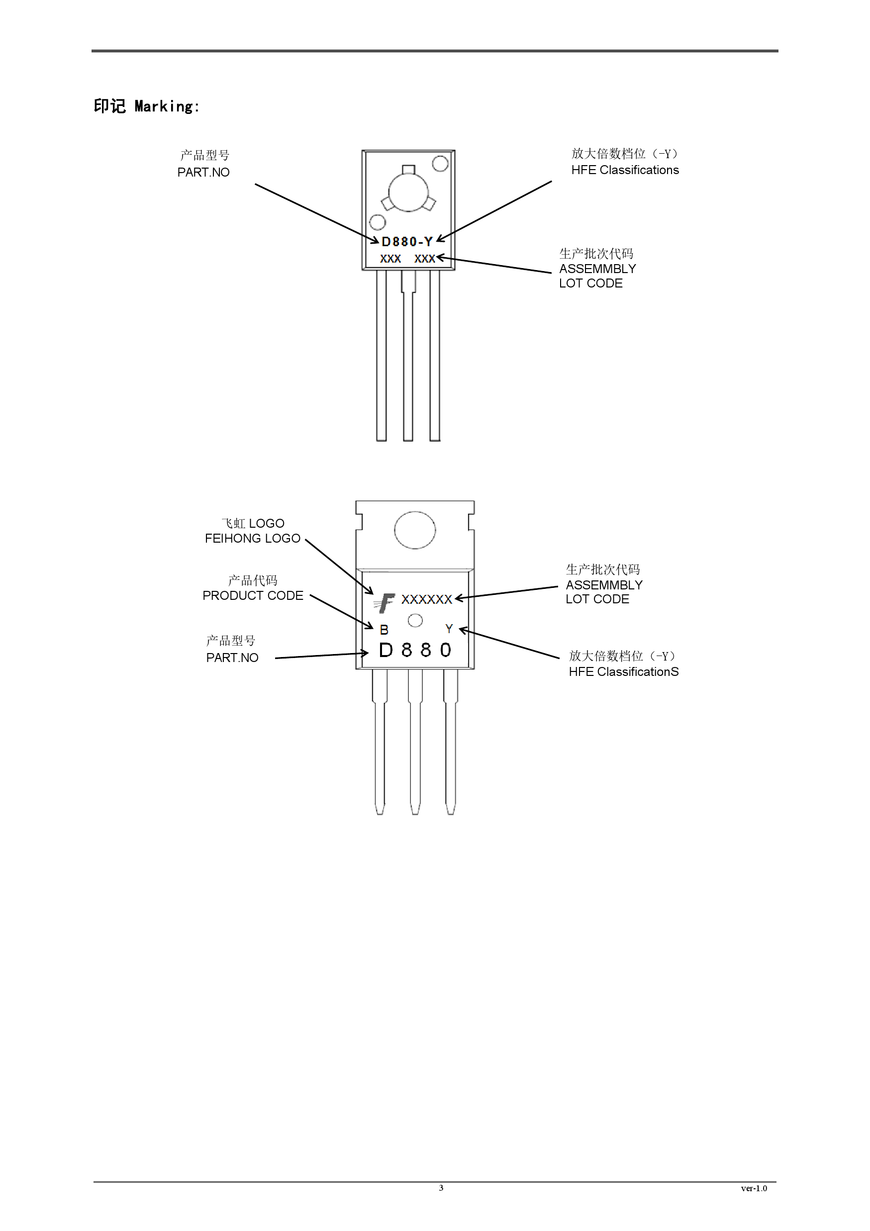 D880C_(FeiHong(飞虹))D880C中文资料_价格_PDF手册-立创电子商城