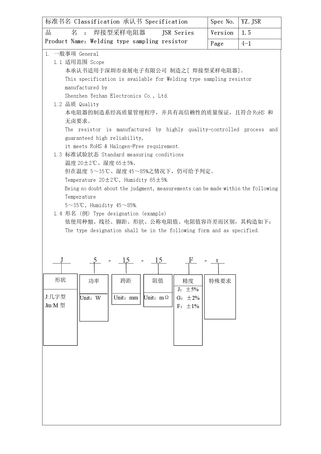 j5 10f