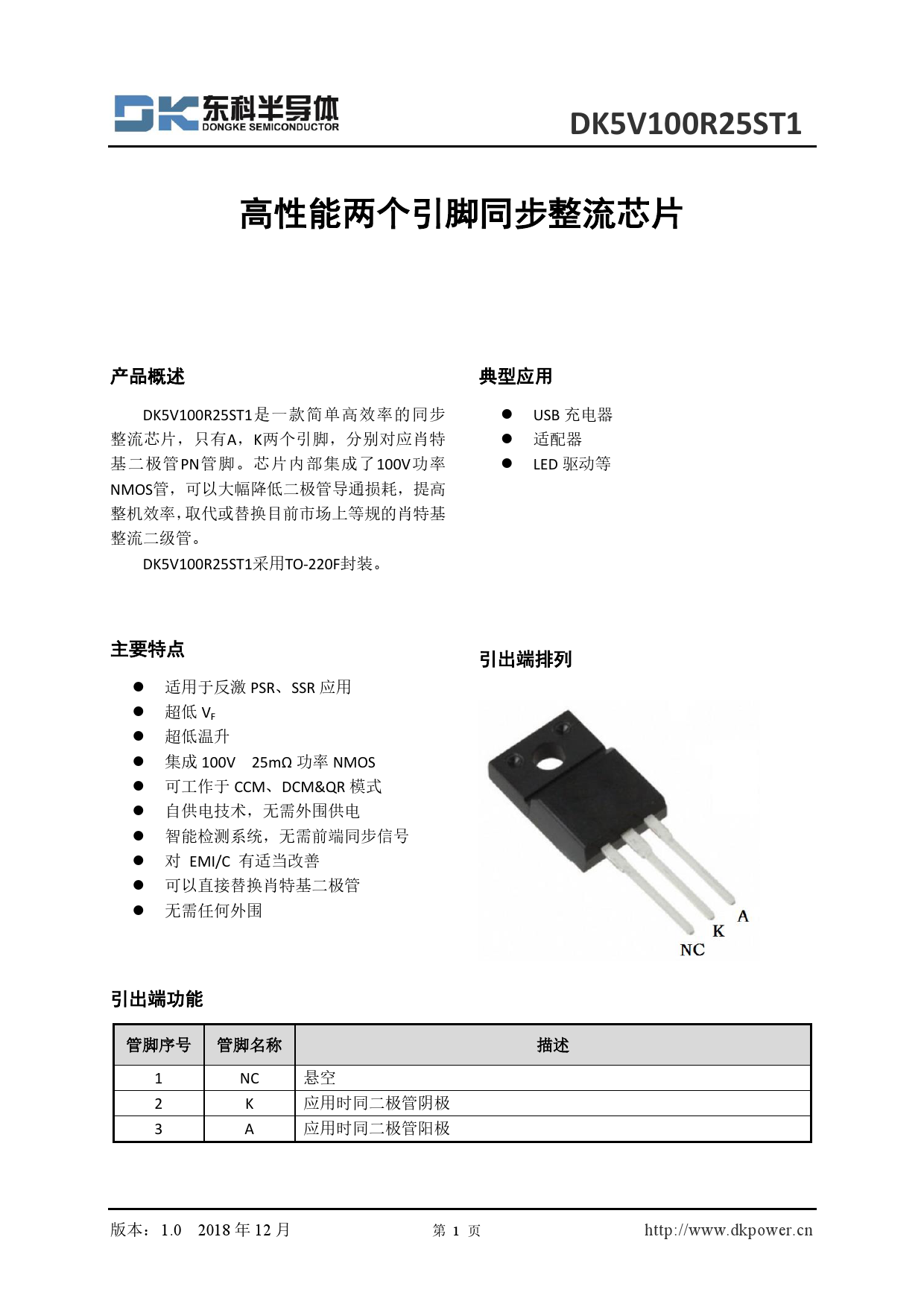 手册pdf下载数据手册pdf商品目录功率电子开关属性参数值找到类似商品