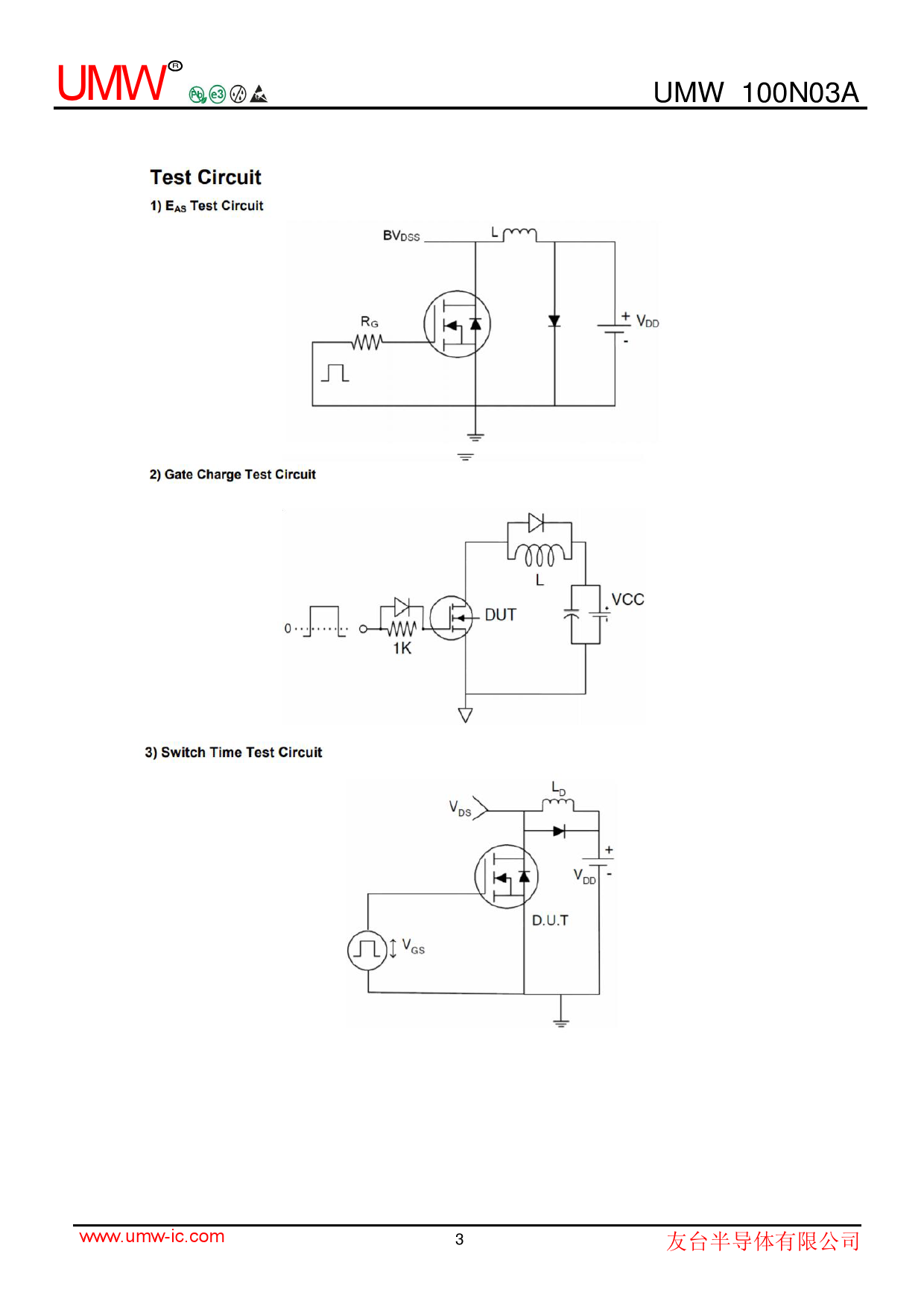 100N03A_（UMW(友台半导体)）100N03A中文资料_价格_PDF手册-立创电子商城
