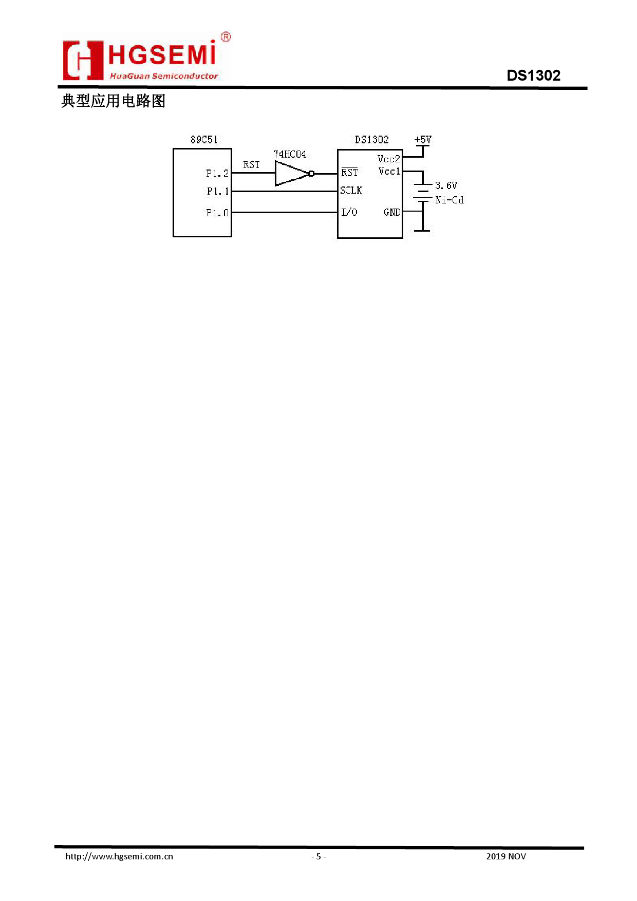 DS1302N_（HGSEMI(华冠)）DS1302N中文资料_价格_PDF手册-立创电子商城