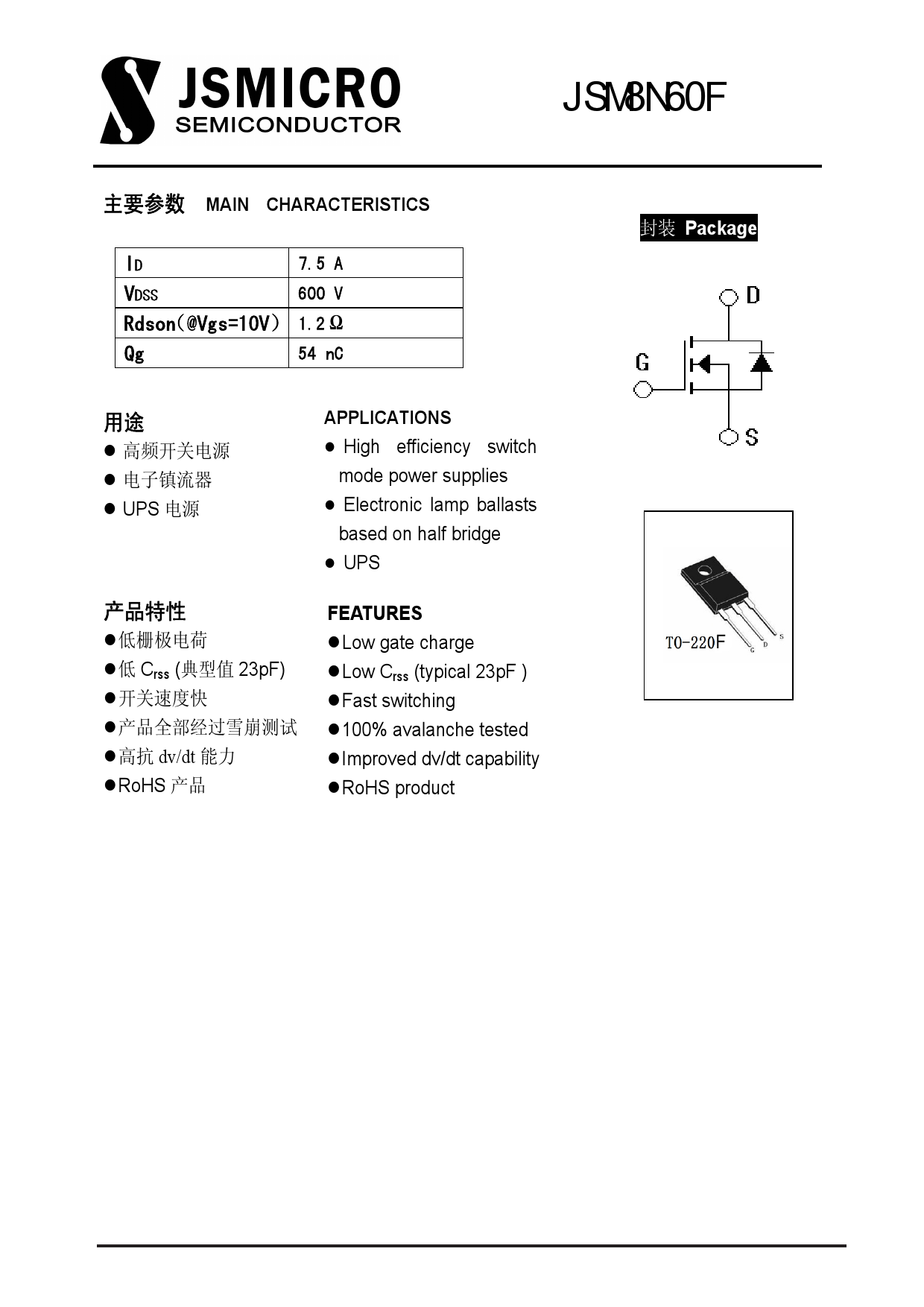 jsm8n60f_(jsmsemi(杰盛微))jsm8n60f中文资料_价格_pdf手册-立创电子