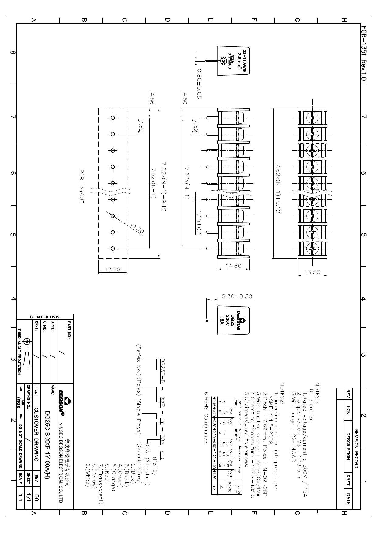 DG25C-B-03P-13-00A(H)_（DEGSON(高正)）DG25C-B-03P-13-00A(H)中文资料_价格_PDF手册-立创电子商城