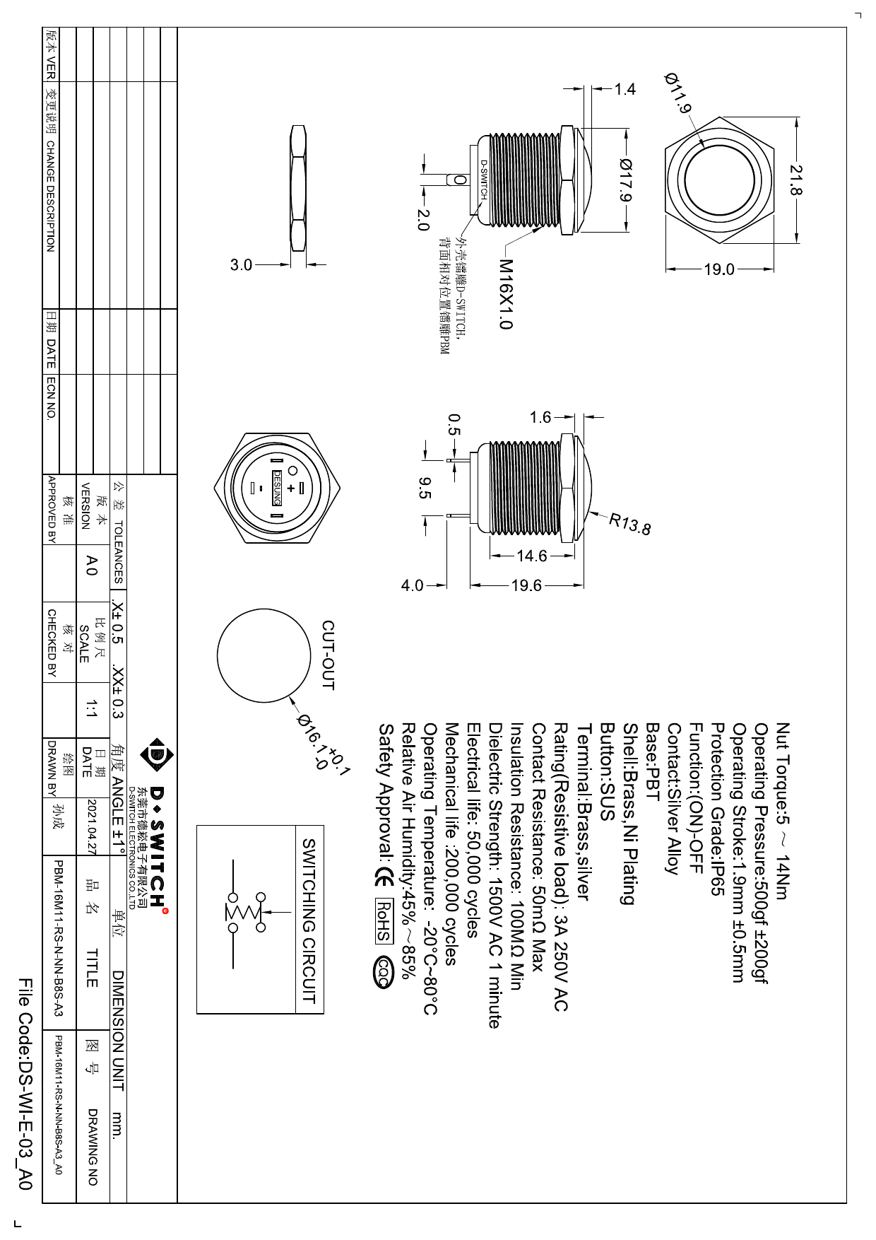 D-SWITCH(德崧) 金属按钮开关 两件套 PBM-16M11-RS-N-NN-B8S【价格 采购 图片】-立创MRO工业品