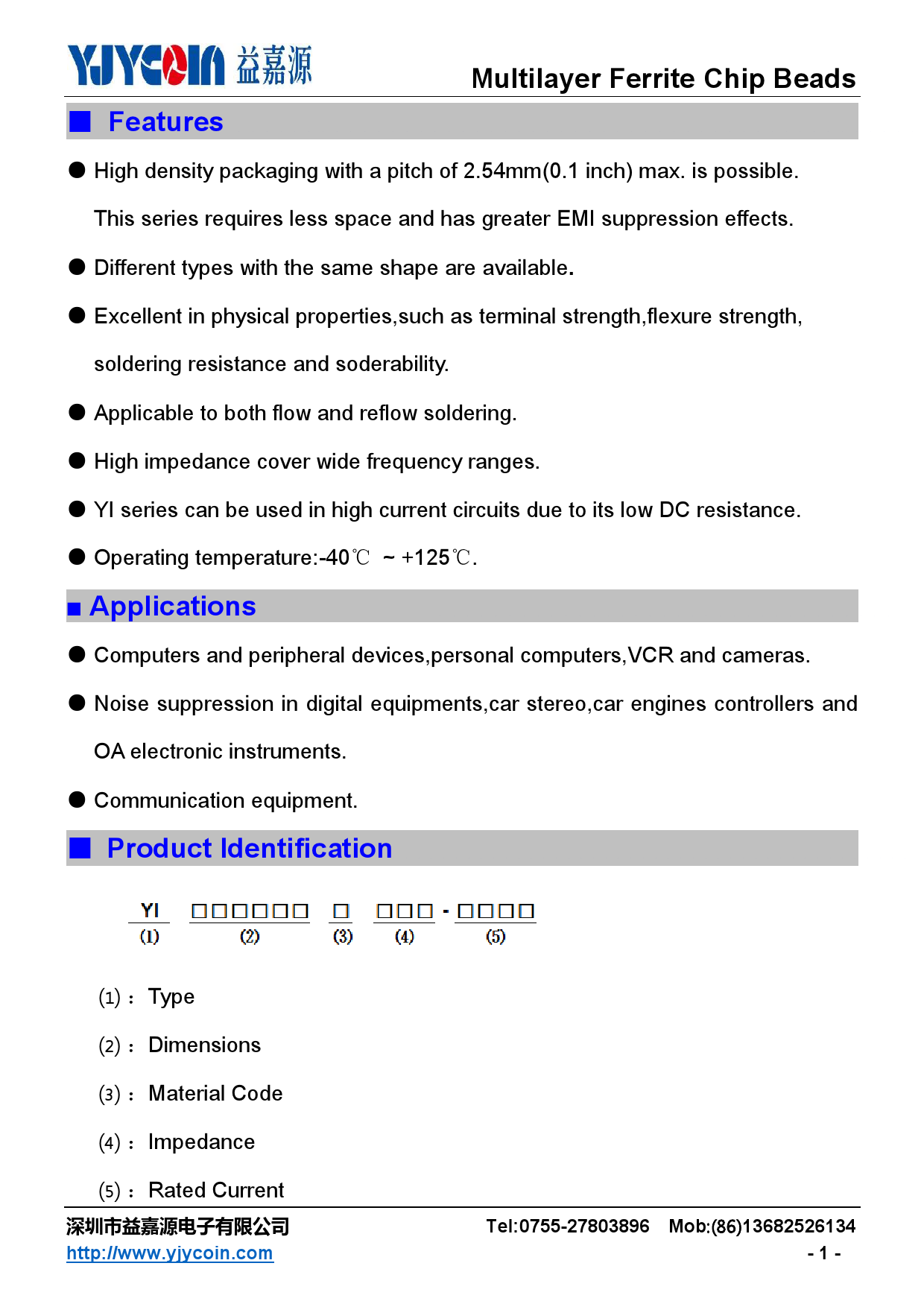 YI321611U601-3R0T_（YJYCOIN(益嘉源)…