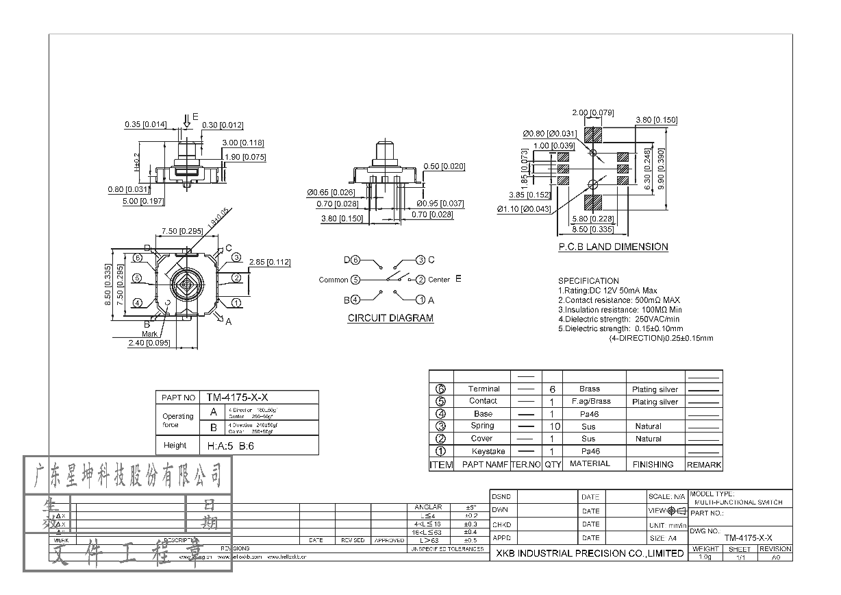 TM-4175-B-B_（XKB Connectivity(中国星坤)）TM-4175-B-B中文资料_价格_PDF手册-立创电子商城