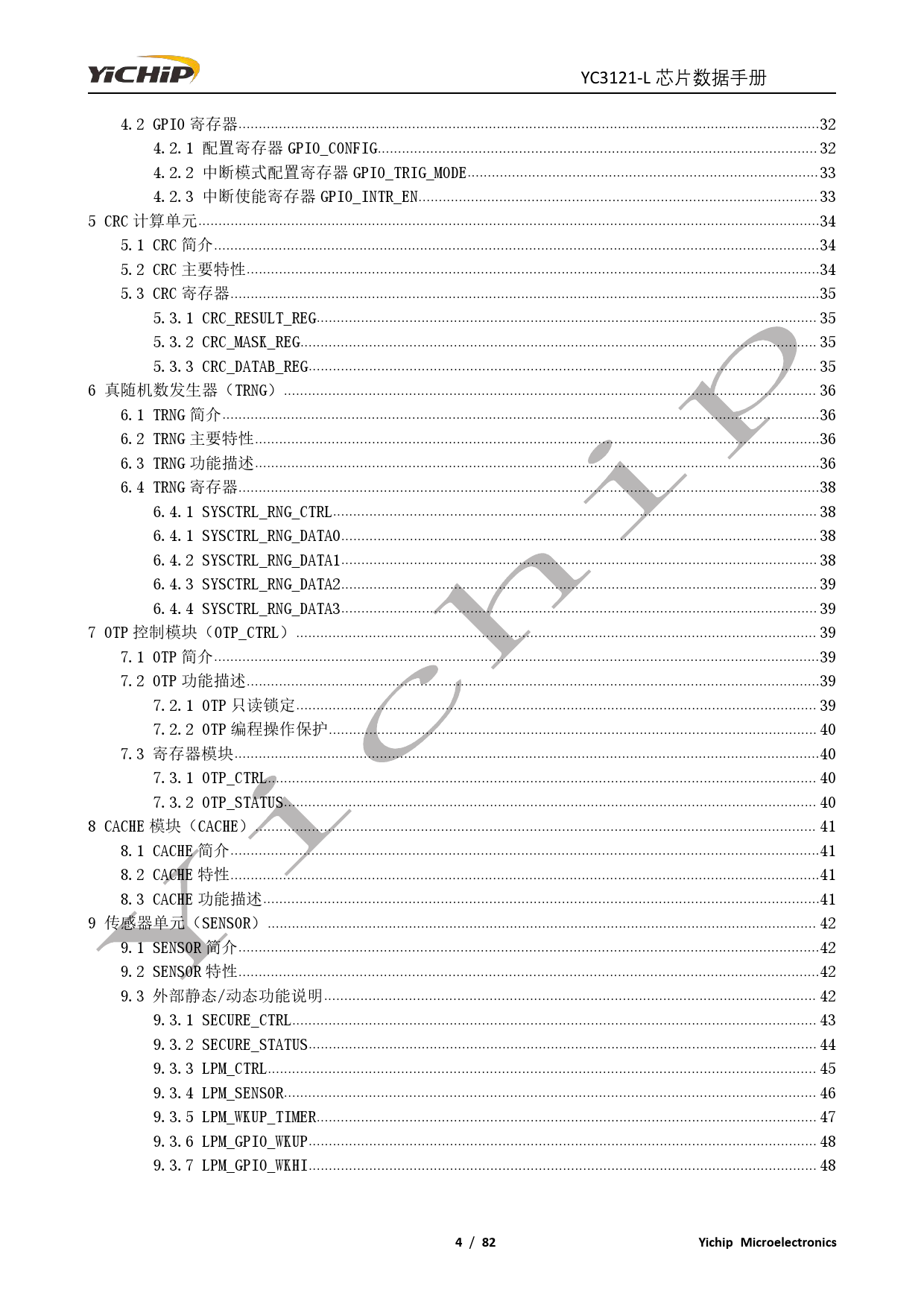 YC3121-L_（YICHIP(易兆微)）YC3121-L中文资料_价格_PDF手册-立创电子商城