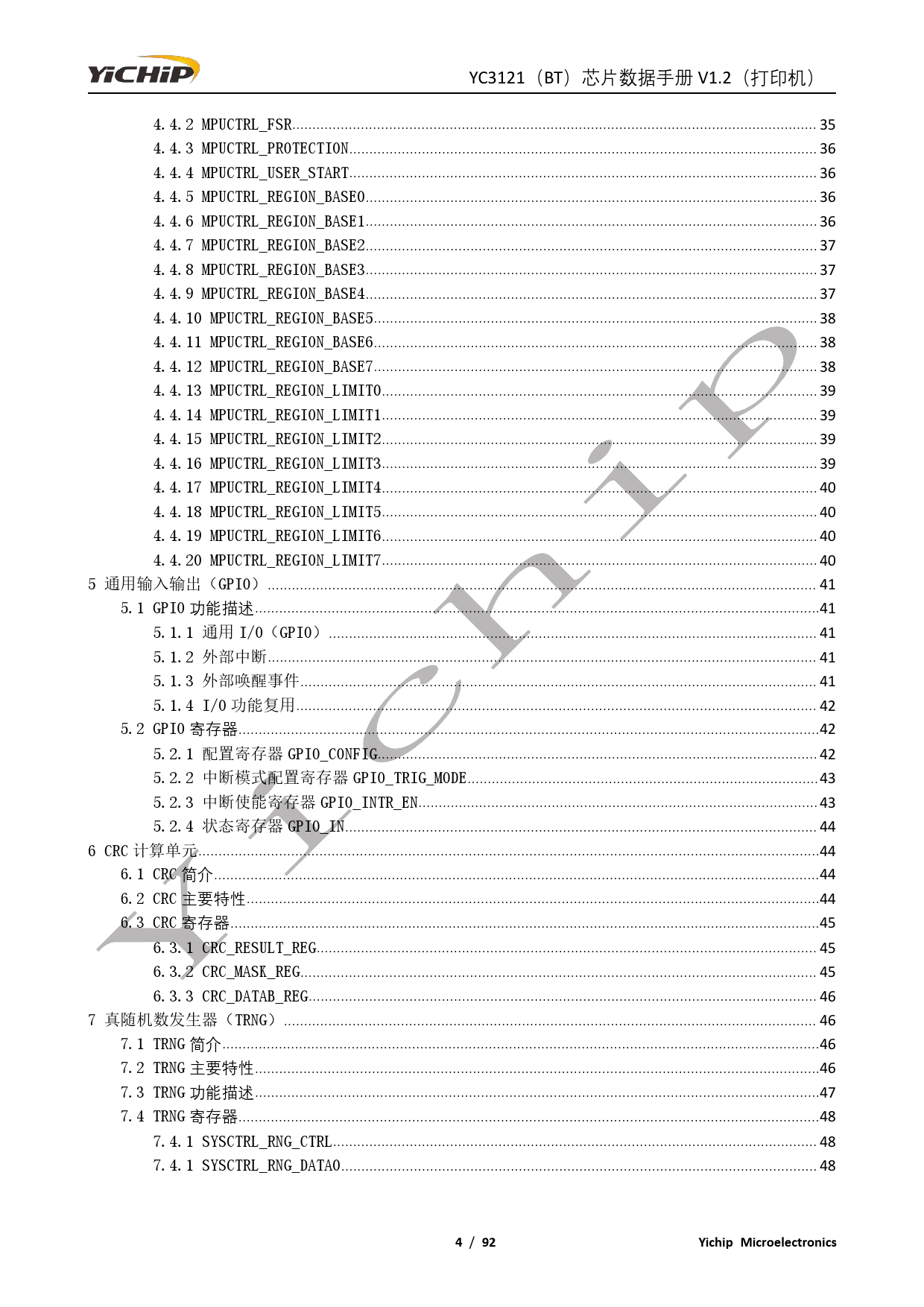 YC3121-D_（YICHIP(易兆微)）YC3121-D中文资料_价格_PDF手册-立创电子商城