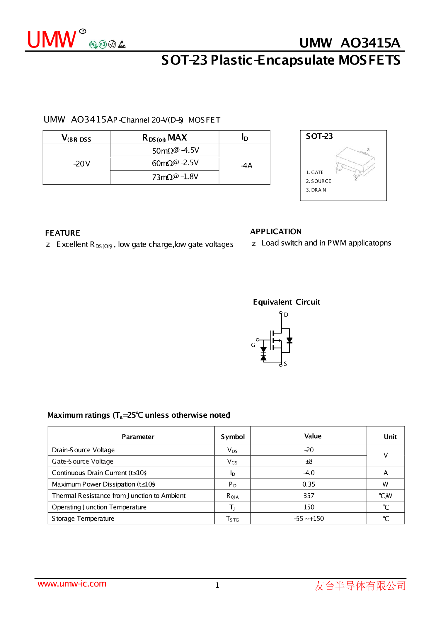 ao3415a_(umw(友台半导体))ao3415a中文资料_价格_pdf手册-立创电子