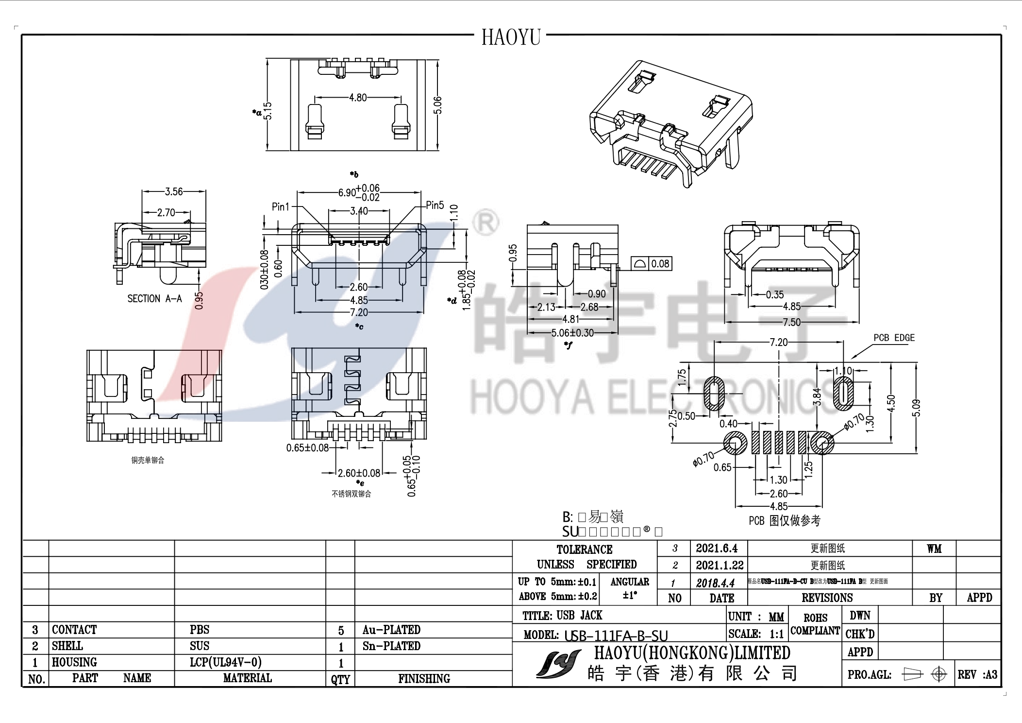 USB-111FA-B-SU B型_（HOOYA(皓宇电子)）USB-111FA-B-SU B型中文资料_价格_PDF手册-立创电子商城