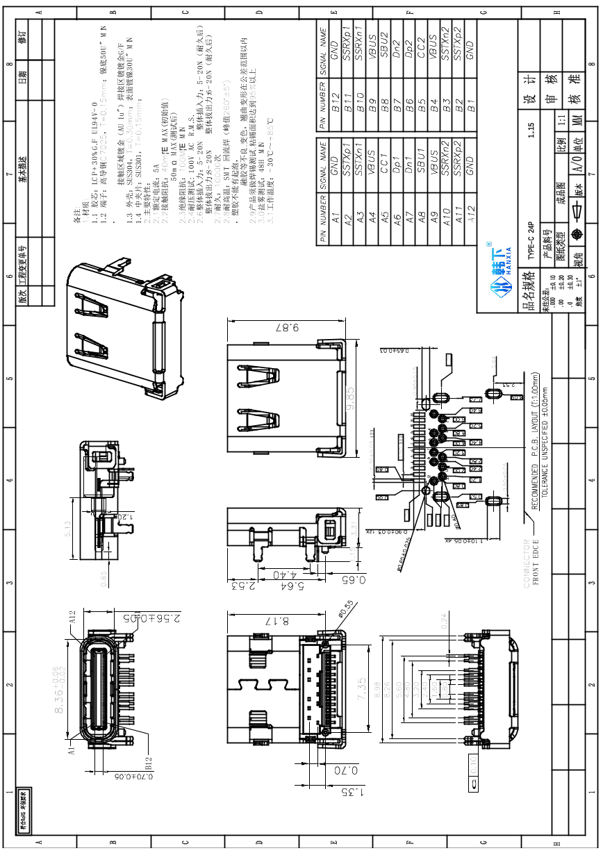 HX TYPE-C 24P QCHT_（hanxia(韩下)）HX TYPE-C 24P QCHT中文资料_价格_PDF手册-立创电子商城