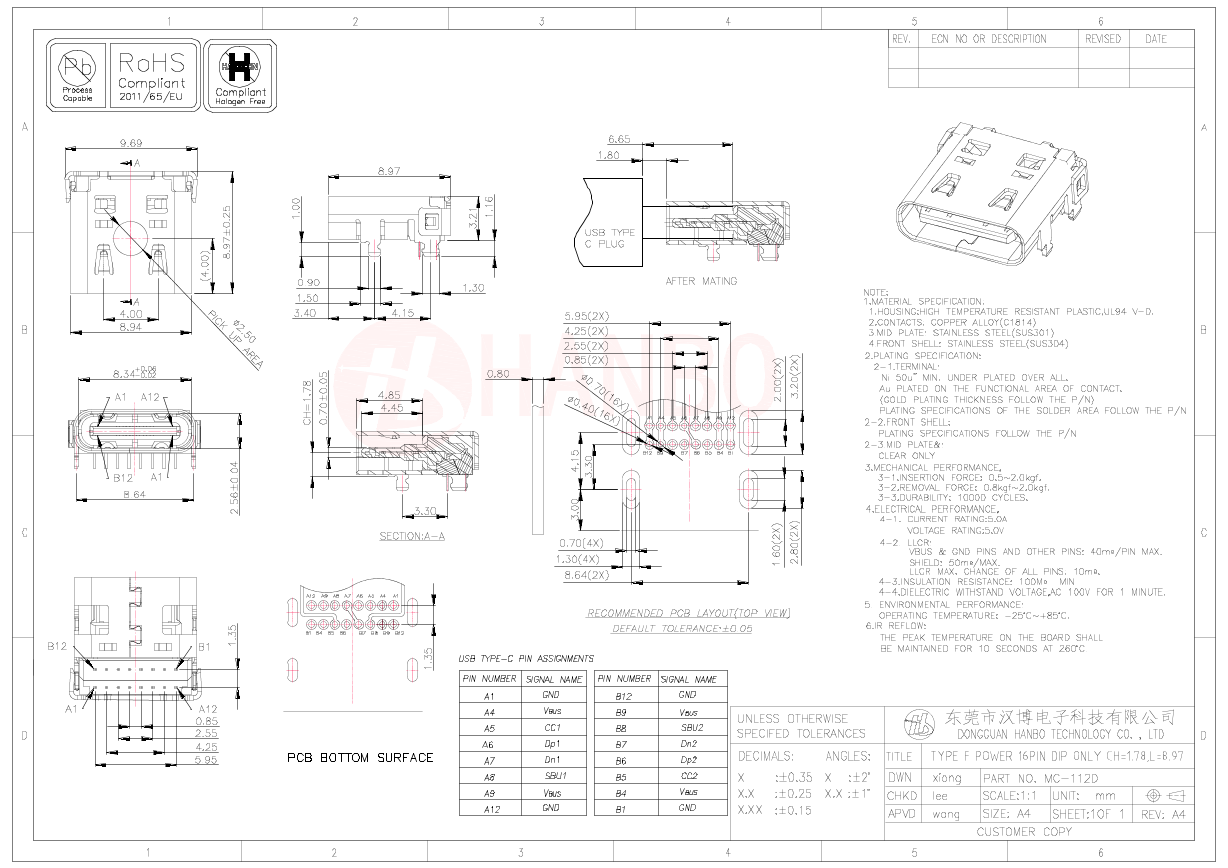 MC112D_(HANBO(汉博))MC112D中文资料_价格_PDF手册立创电子商城