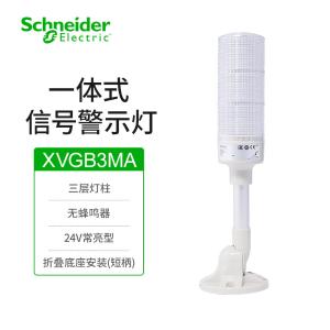 XVGB3MA商品缩略图