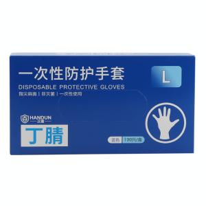 [一盒100只]一次性蓝色丁腈手套 L码