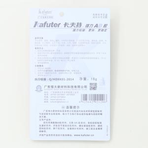 AB jiao商品缩略图