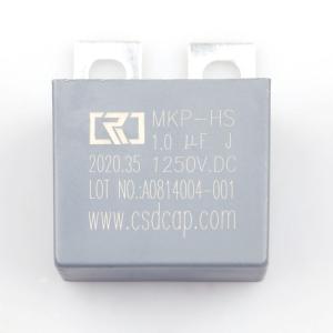 1uF ±5% 1.25kV