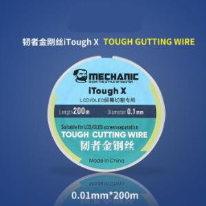 iThoughX(0.1mm/200m)商品缩略图