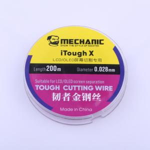 iThoughX(0.028mm/200m)商品缩略图