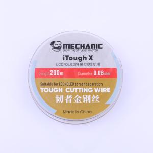 iThoughX(0.08mm/200m)商品缩略图