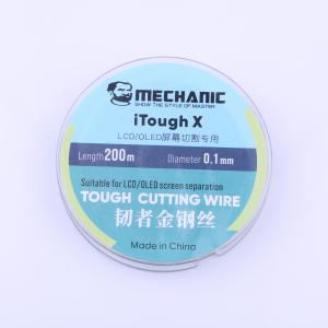 iThoughX(0.1mm/200m)商品缩略图