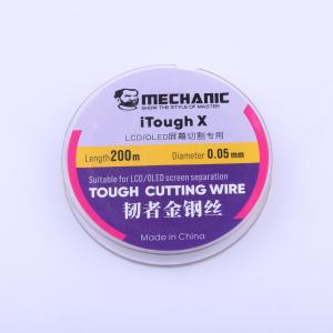 iThoughX(0.05mm/200m)商品缩略图