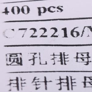 MH200V-12-06-1000商品缩略图