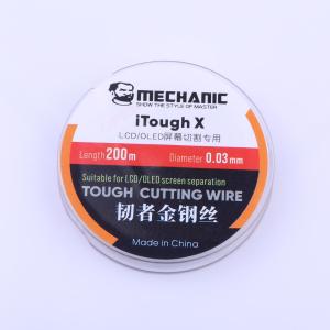 iThoughX(0.03mm/200m)商品缩略图