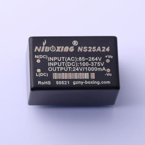 NS25A24商品缩略图