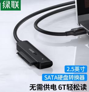 70610商品缩略图