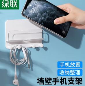 UGREEN(绿联)墙上挂钩支架 典雅白 80707