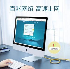 60546商品缩略图