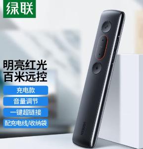 UGREEN(绿联)激光翻页笔锂电池 控制距离:100米可充电投影笔 多媒体PPT幻灯片无线演示器 讲课红外遥控笔翻阅笔LP180 60795