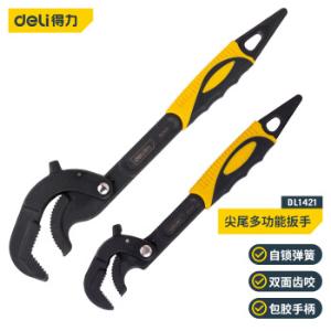 DL1421-1商品缩略图