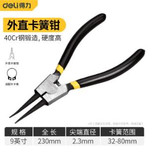 DL0352商品缩略图