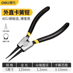 DL0332商品缩略图