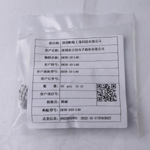 EKYB-D10-L40商品缩略图