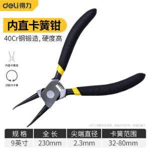 DL0351商品缩略图