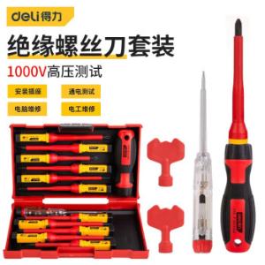 得力（deli ）绝缘螺丝刀套装1000v高压电工一字十字强磁快换头螺丝批组合 12件套