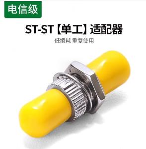 80600商品缩略图