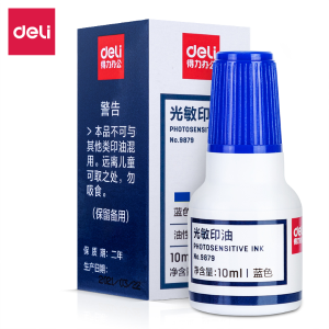得力987910ml财务印章光敏印油 蓝色印章印台印油 办公用品