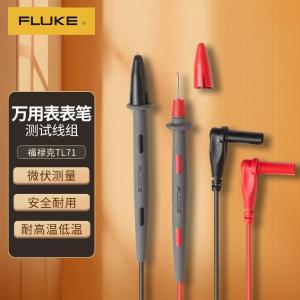 FLUKE(福禄克) 尖头表笔 1000V/600V 10A 硅胶 1对