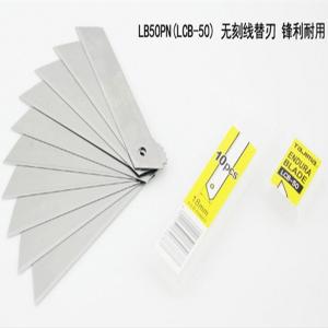 LB50PN商品缩略图